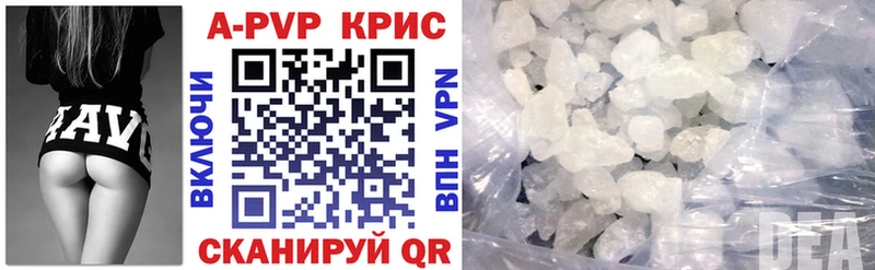 А ПВП СК КРИС  Краснокамск 