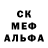 Первитин кристалл Anna Geonya