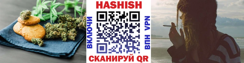Печенье с ТГК конопля  что такое наркотик  Краснокамск 
