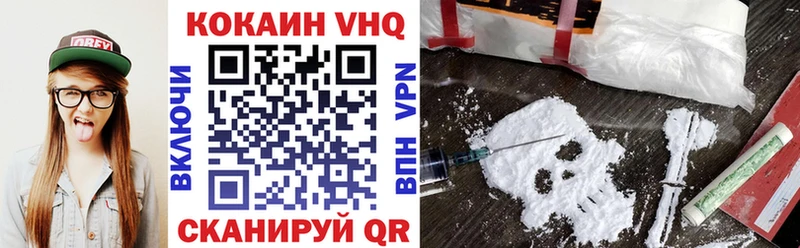 Cocaine Fish Scale  Краснокамск 