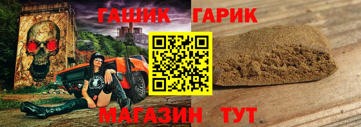 Гашиш  Вход с VPN  Краснокамск  ГАШ индика сатива 