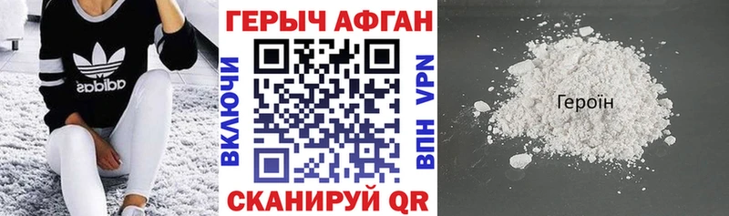 закладка  MEGA маркетплейс  ГЕРОИН хмурый  Краснокамск 