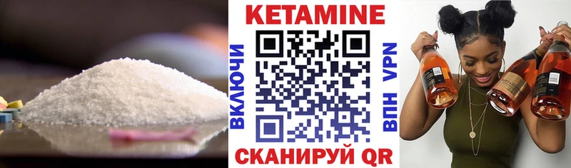 это как зайти  мега маркетплейс  Краснокамск  Кетамин ketamine 