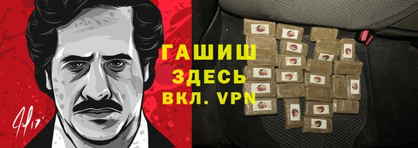 спайс Абинск