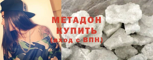 спайс Абинск