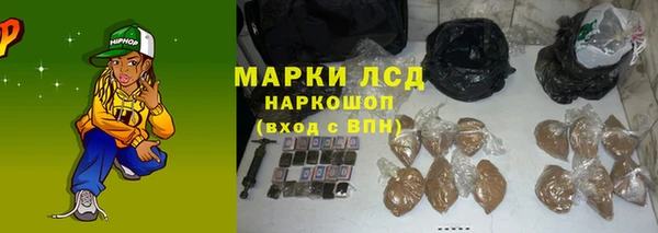 марки nbome Нягань