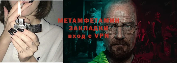 ALPHA-PVP Абдулино