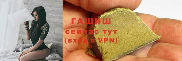 бошки Абаза