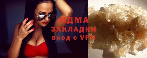 спайс Абинск