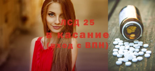 бошки Абаза