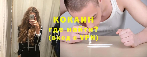 ALPHA-PVP Абдулино