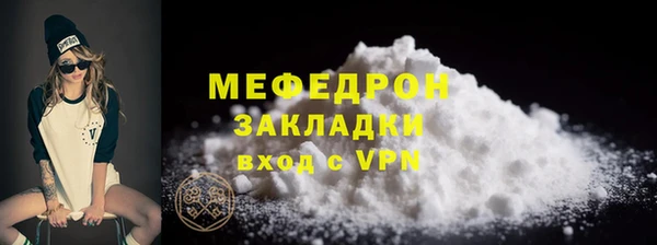 ALPHA-PVP Абдулино