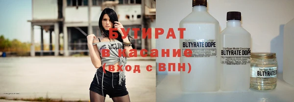 ALPHA-PVP Абдулино