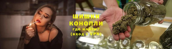 бошки Абаза