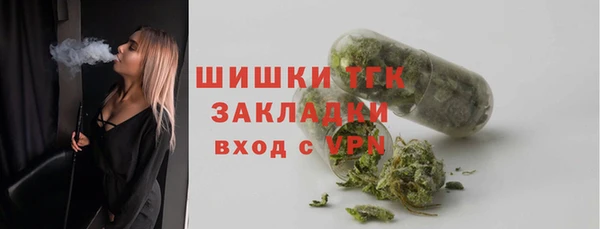 ALPHA-PVP Абдулино
