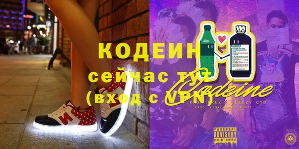спайс Абинск