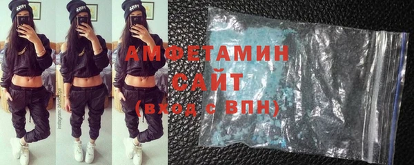 спайс Абинск