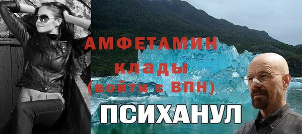ALPHA-PVP Абдулино