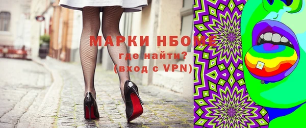 спайс Абинск