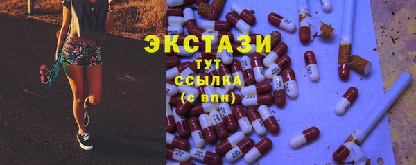 бошки Абаза