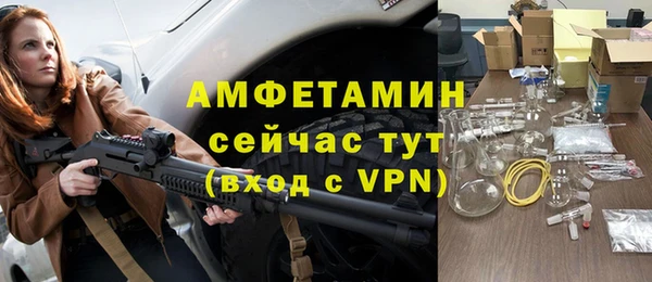 ALPHA-PVP Абдулино