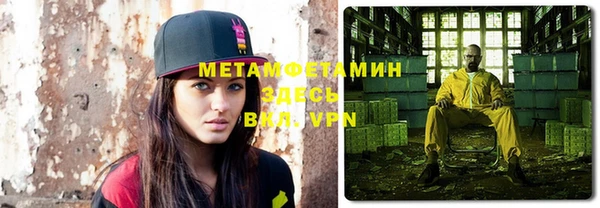 бошки Абаза