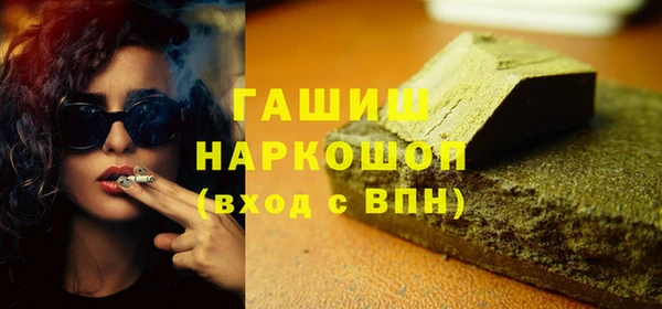 спайс Абинск