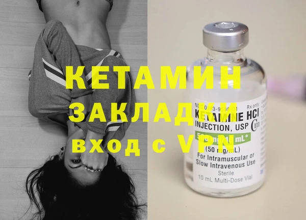 меф Осинники