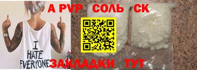 мяу мяу мука Новокубанск