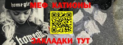 молекула духа Новозыбков