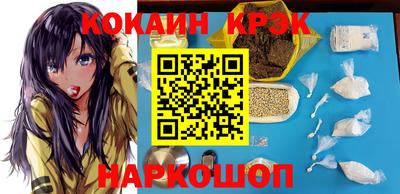 мяу мяу мука Новокубанск