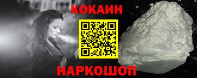 мяу мяу мука Новокубанск