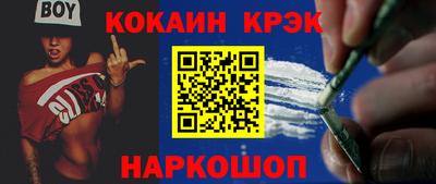 мяу мяу мука Новокубанск