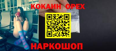 молекула духа Новозыбков