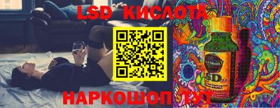 гидропоника Новодвинск