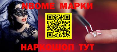 молекула духа Новозыбков