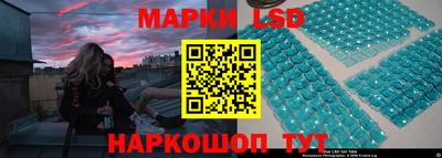 молекула духа Новозыбков