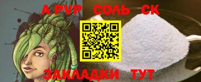 гидропоника Новодвинск
