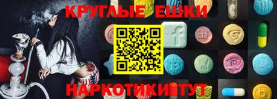 мяу мяу мука Новокубанск