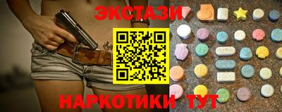 молекула духа Новозыбков