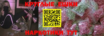 молекула духа Новозыбков