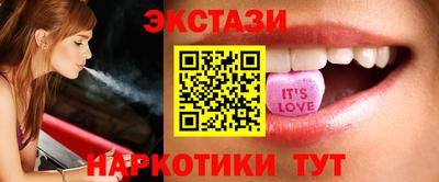 мяу мяу мука Новокубанск