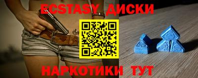 мяу мяу мука Новокубанск