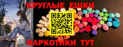 молекула духа Новозыбков