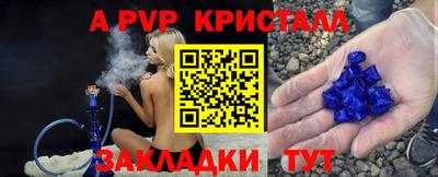 молекула духа Новозыбков