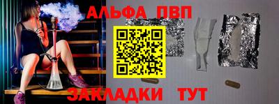 мяу мяу мука Новокубанск