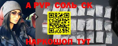 молекула духа Новозыбков