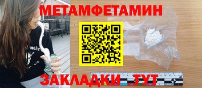 молекула духа Новозыбков