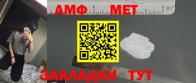 мяу мяу мука Новокубанск