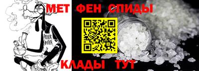 молекула духа Новозыбков